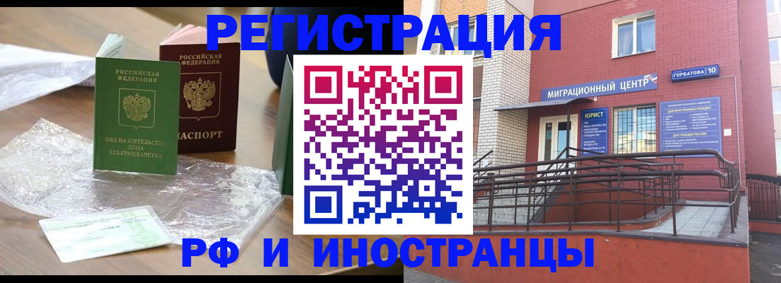 регистрация для школы в Балашихе